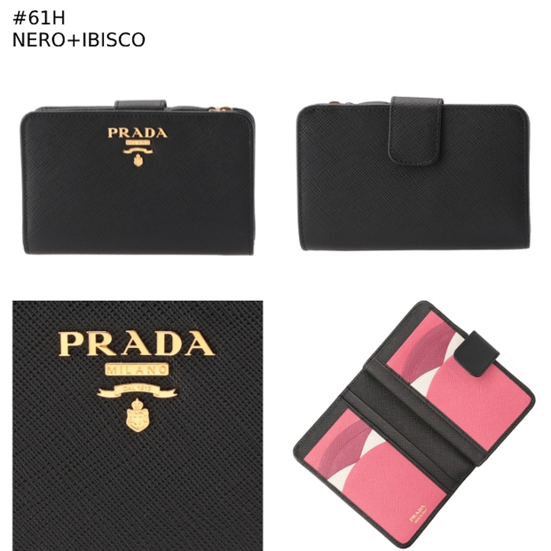 PRADA - プラダ PRADA 財布 二つ折り サフィアーノ メタル レディース 