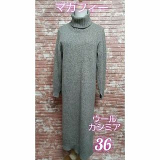 マカフィー マキシワンピース/ロングワンピース(レディース)の通販 200