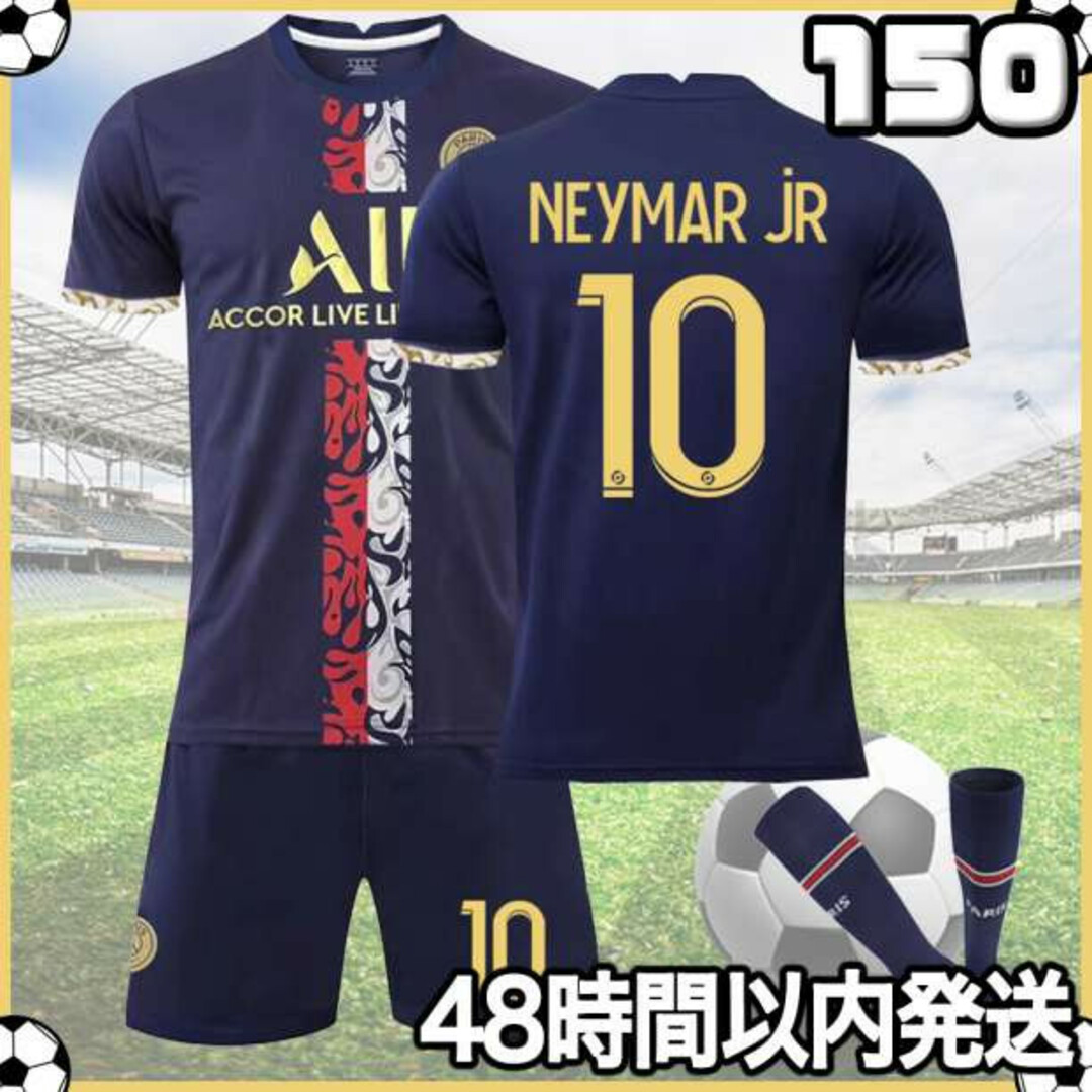 サッカー レプリカユニフォーム ネイマール パリサンジェルマン サッカー レプリカユニフォーム ネイマール パリサンジェルマン