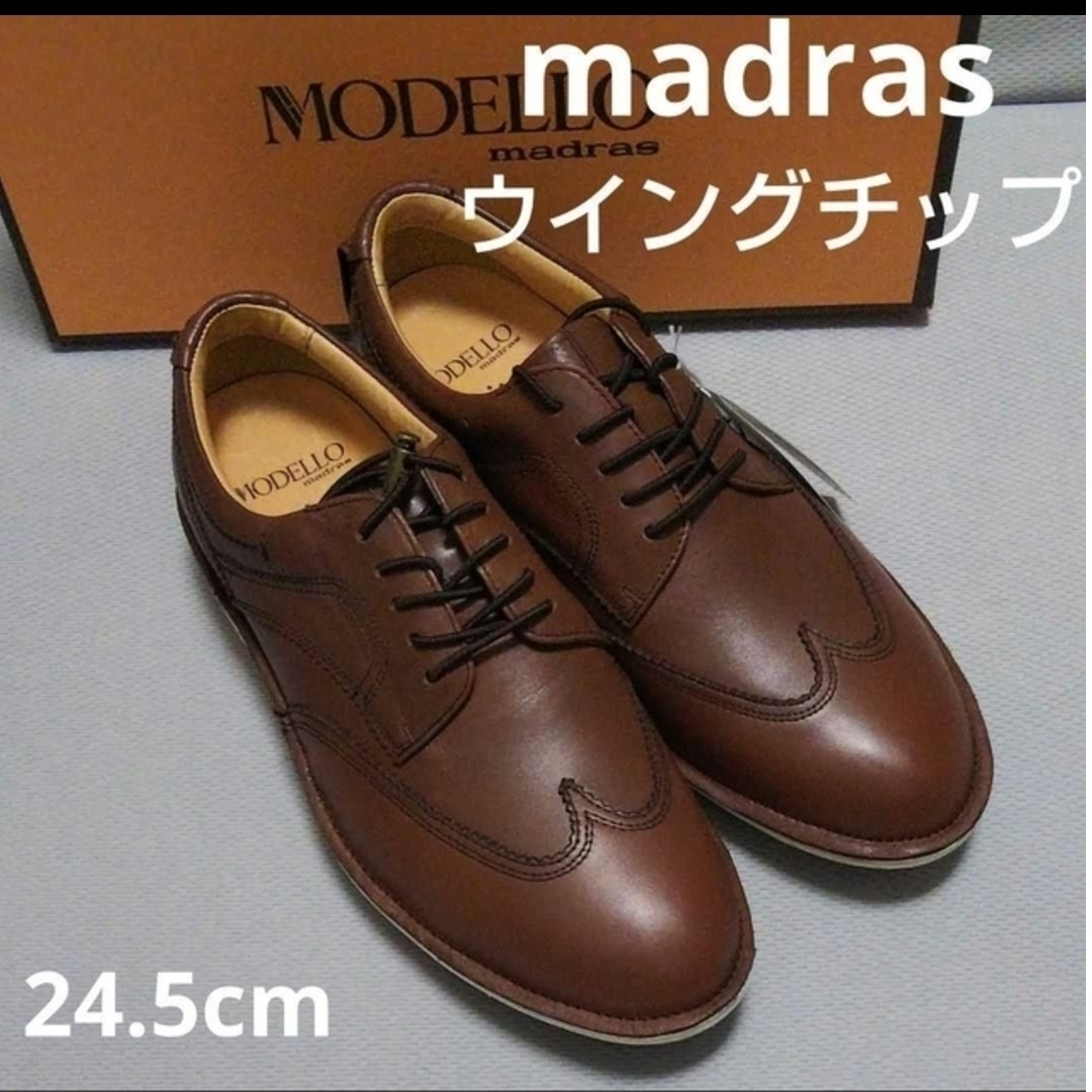 madras(マドラス)の新品20900円☆madras MODELLO ウイングチップレザースニーカー茶 メンズの靴/シューズ(スニーカー)の商品写真