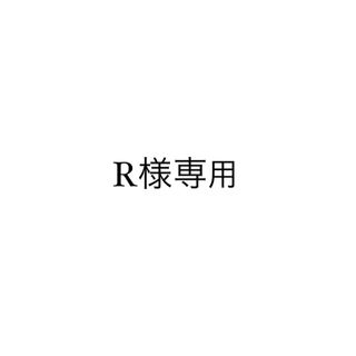 R様専用(K-POP/アジア)