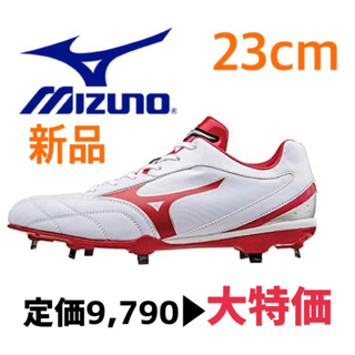 MIZUNO - ミズノ 野球 スパイク ソフトボール ネクストクロス　23cm 白