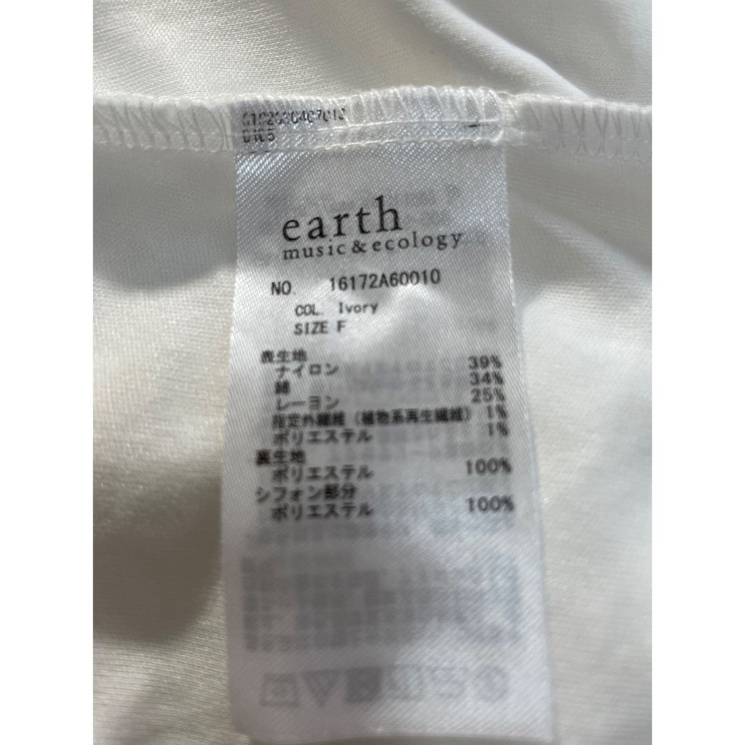 earth レース　トップス　Fサイズ レディースのトップス(カットソー(半袖/袖なし))の商品写真