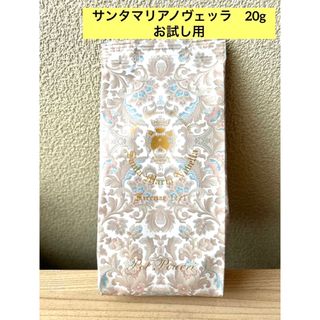 サンタマリアノヴェッラ(Santa Maria Novella)のサンタマリアノヴェッラポプリ　20g  お試し用(お香/香炉)