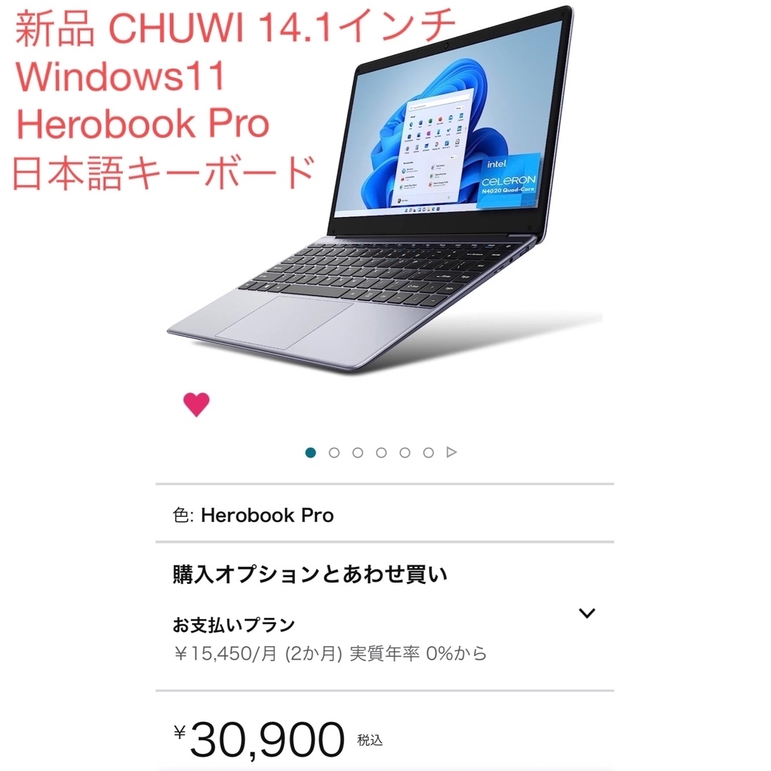 新品 CHUWI Windows11 Herobook Pro 14.1インチ