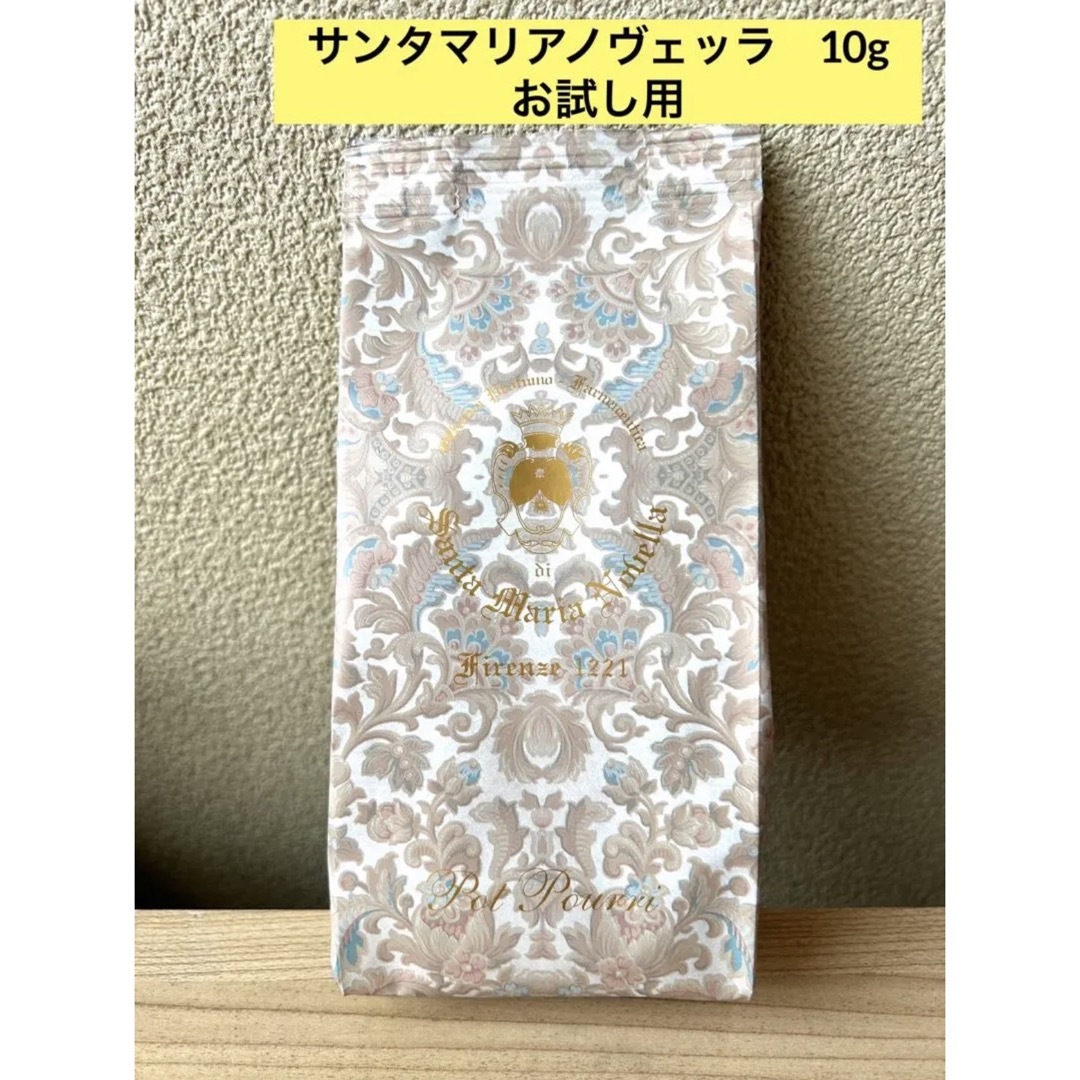 Santa Maria Novella(サンタマリアノヴェッラ)のサンタマリアノヴェッラ　ポプリ　10グラム コスメ/美容のリラクゼーション(お香/香炉)の商品写真