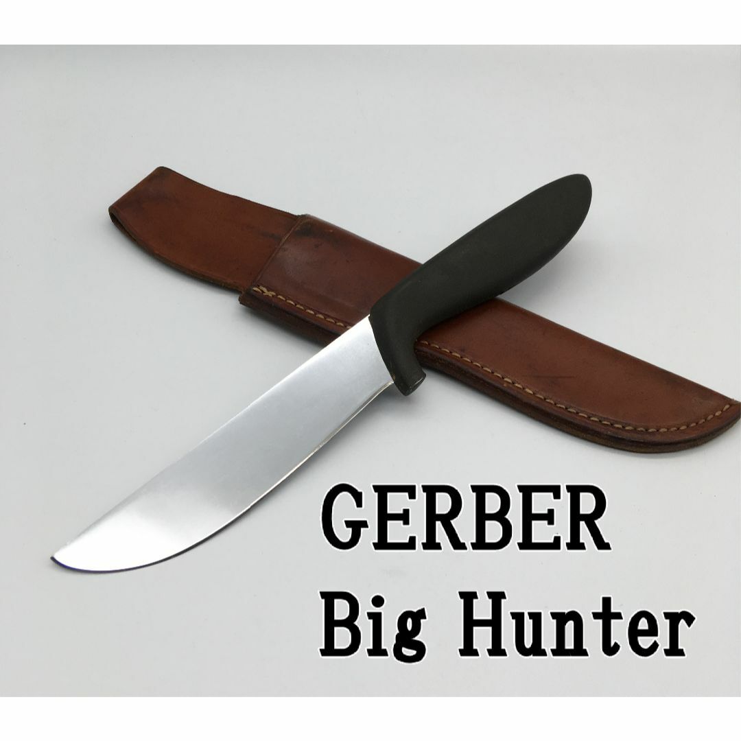 【廃番レアモデル】ガーバー　GERBER　Big Hunter　ナイフ　ハイス鋼