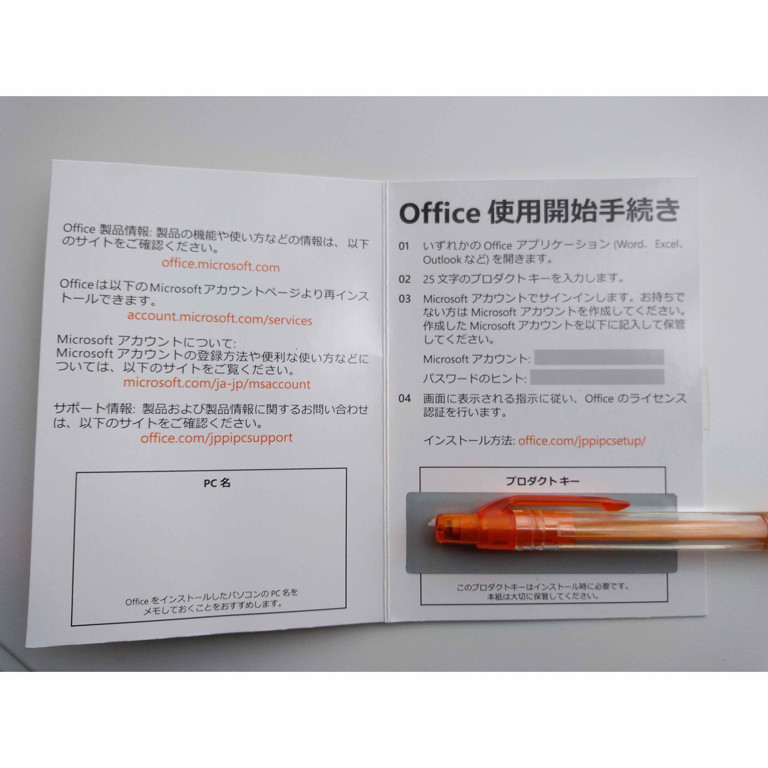 office 2019 Home&Business  2枚セット