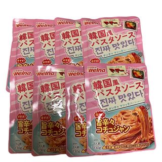 韓国風パスタソース　旨辛　コチュジャン　マ・マー　8袋セット(レトルト食品)