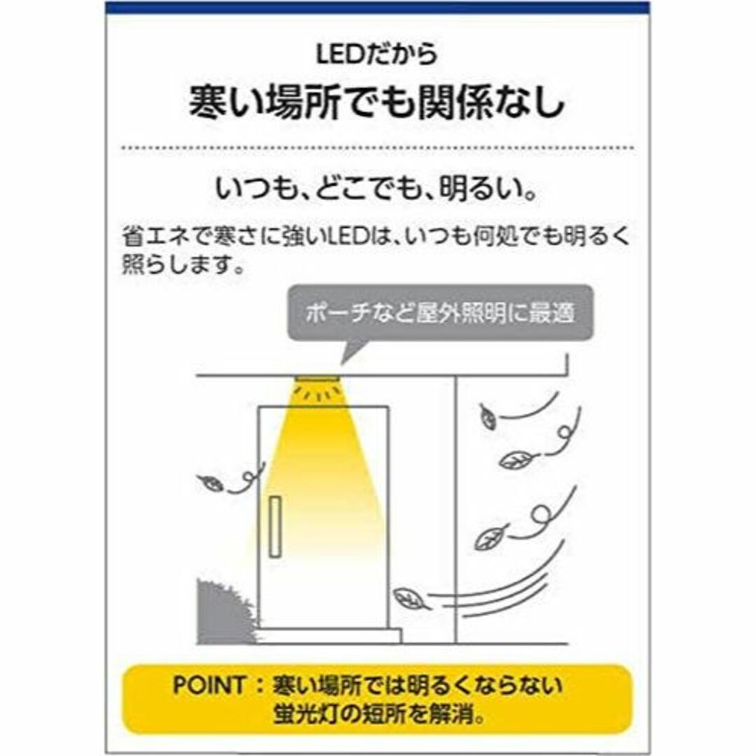 色: シルバーメタリック】コイズミ照明 アウトドアスポットライト人感センサ付(