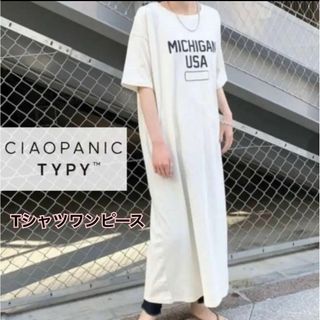 チャオパニックティピー(CIAOPANIC TYPY)の値下げ‼︎【美品】CIAOPANIC TIPY♡Tシャツワンピ(ロングワンピース/マキシワンピース)