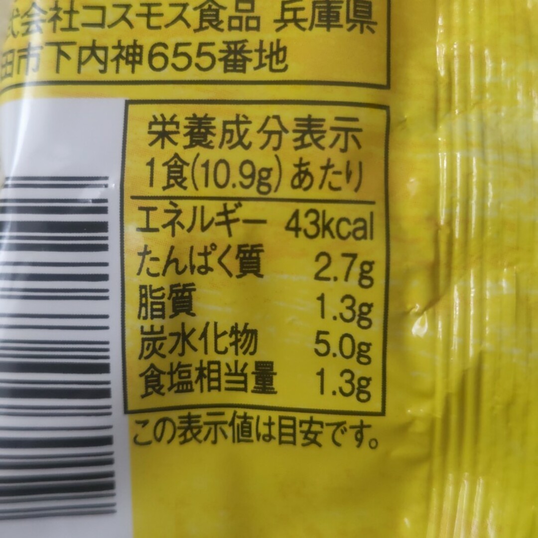 shop｜ラクマ　by　5食の通販　オニオンスープ　みっち0202's