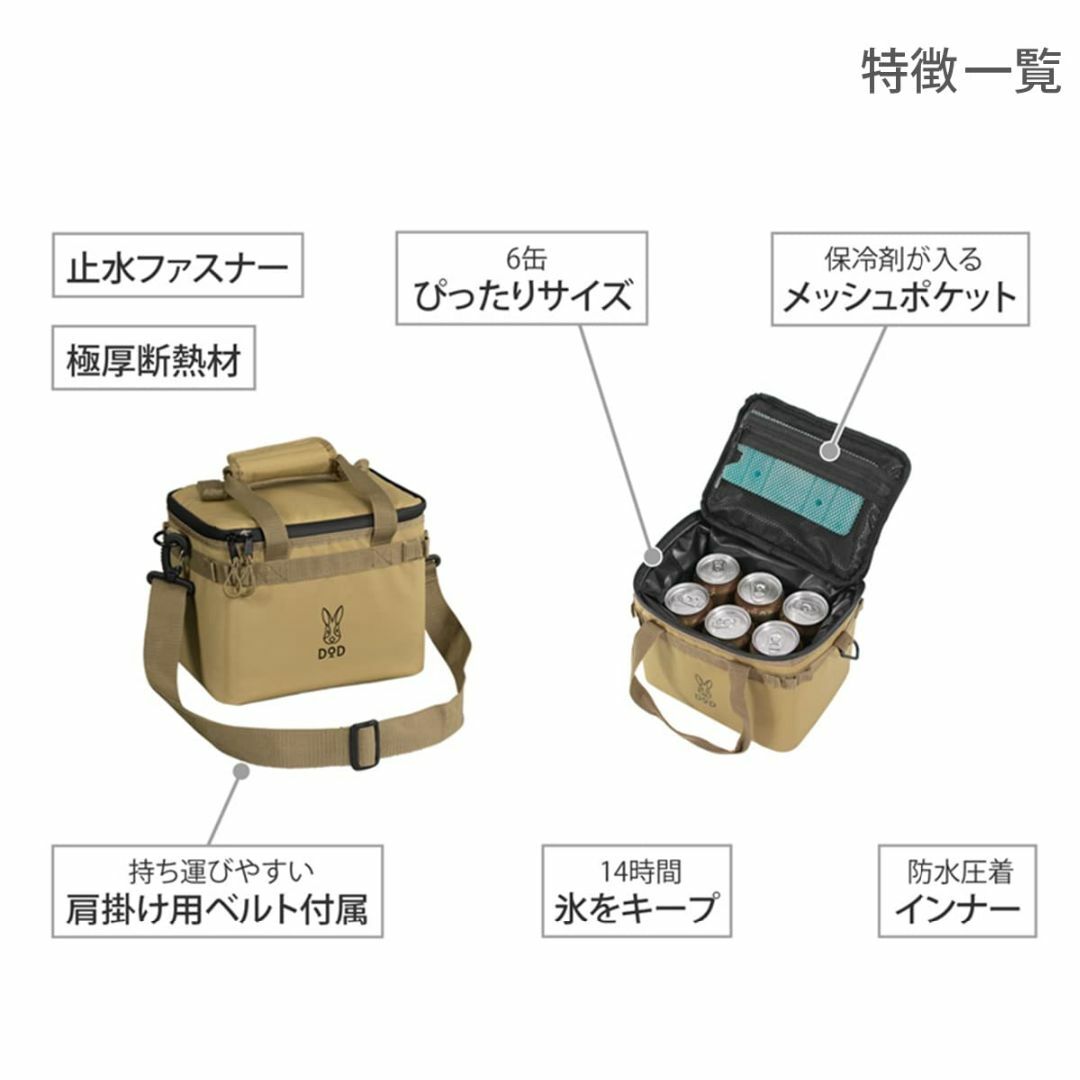 DOD(ディーオーディー) ソフトくらら(4) 4L 6缶サイズ 極厚断熱材 ソ 5