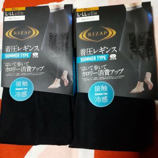 ライザップ(RIZAP)の新品☆RIZAP着圧レギンス[サマータイプ](L～LLサイズ)(レギンス/スパッツ)