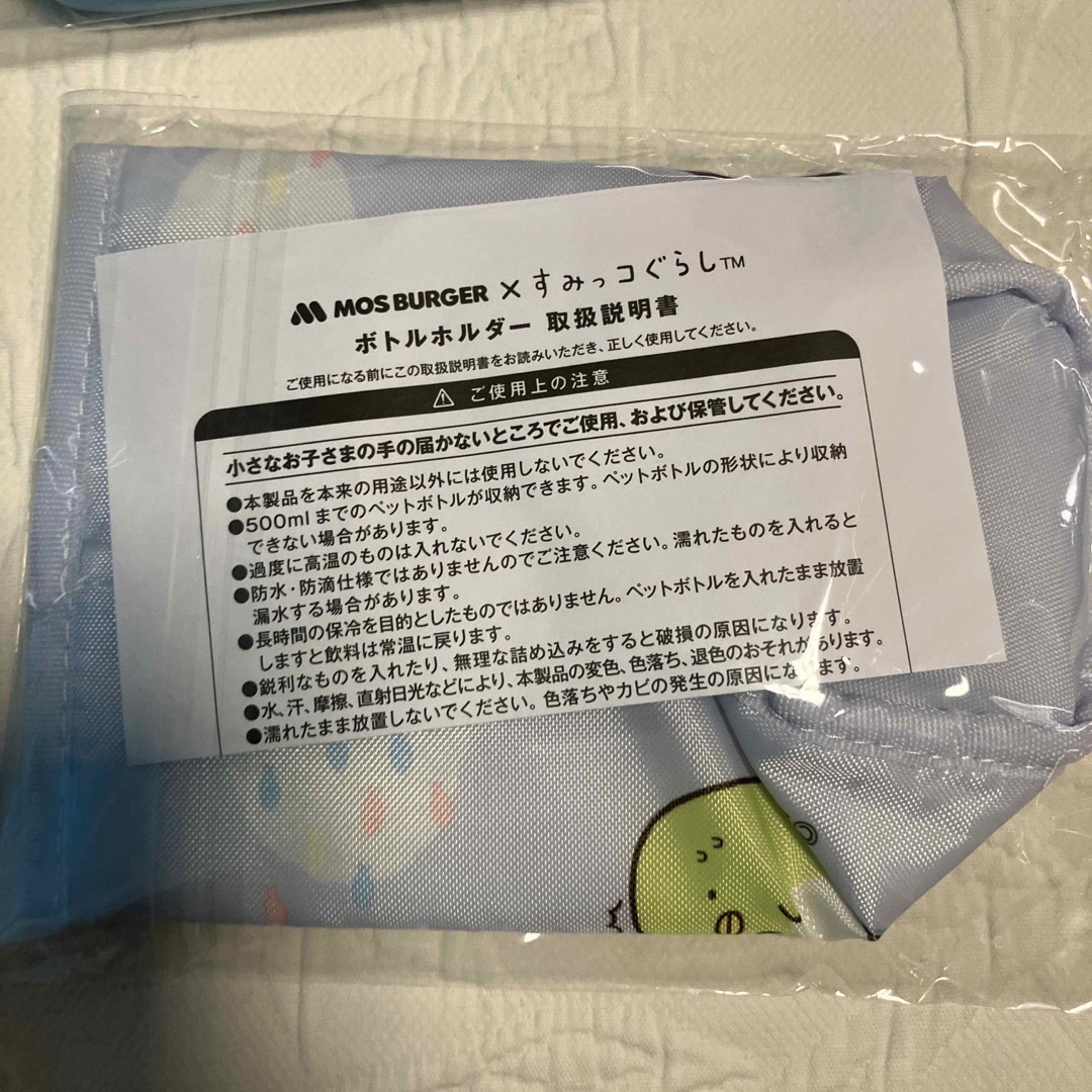 すみっコぐらし(スミッコグラシ)の新　モスバーガー　サマーラッキーバッグ　グッズとショップ袋 エンタメ/ホビーのおもちゃ/ぬいぐるみ(キャラクターグッズ)の商品写真