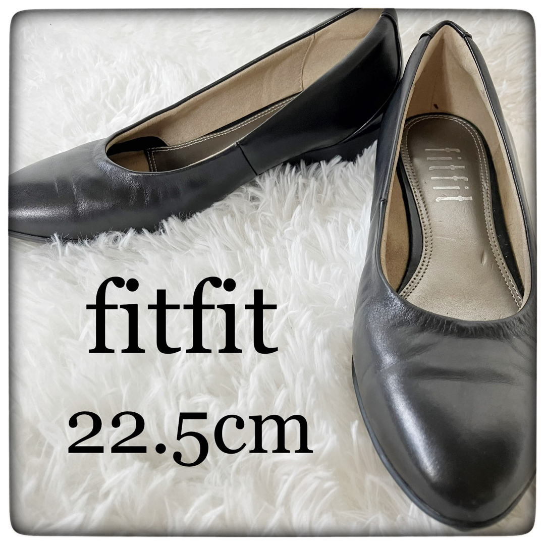 【美品】fitfit フィットフィット レザーパンプス size22.5cm