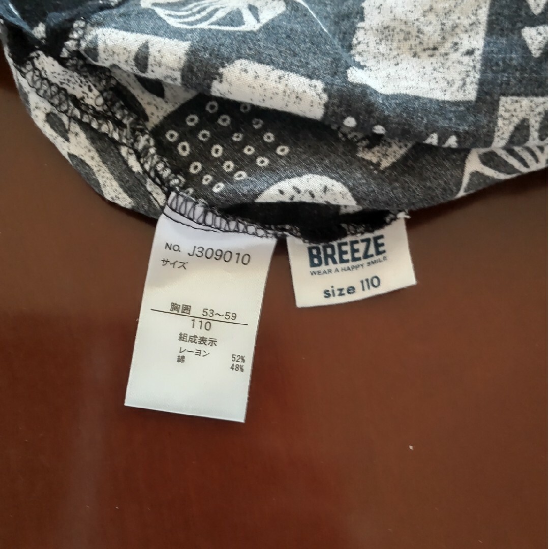 BREEZE(ブリーズ)のアロハシャツ、パンツBREEZE サイズ110cm セットアップ キッズ/ベビー/マタニティのキッズ服男の子用(90cm~)(甚平/浴衣)の商品写真