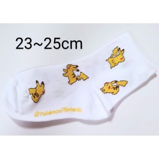 ポケモン(ポケモン)のポケモン 未使用 pokemon shirs ピカチュウミドルソックス 靴下(その他)