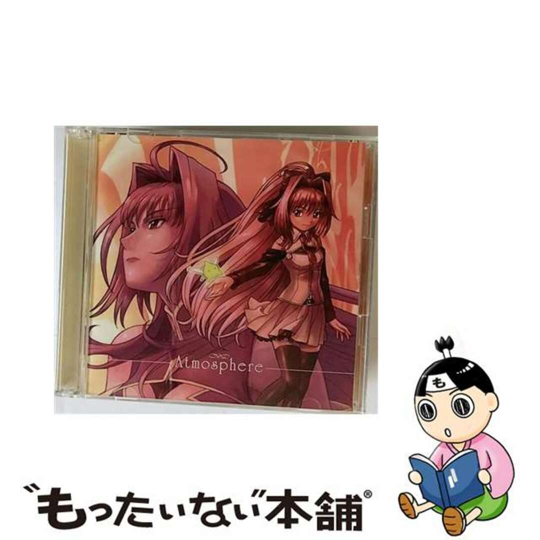 【中古】 TVアニメ『神曲奏界 ポリフォニカ』オリジナルサウンドトラック「Atmosphere」/CD/LACA-9072 エンタメ/ホビーのCD(アニメ)の商品写真