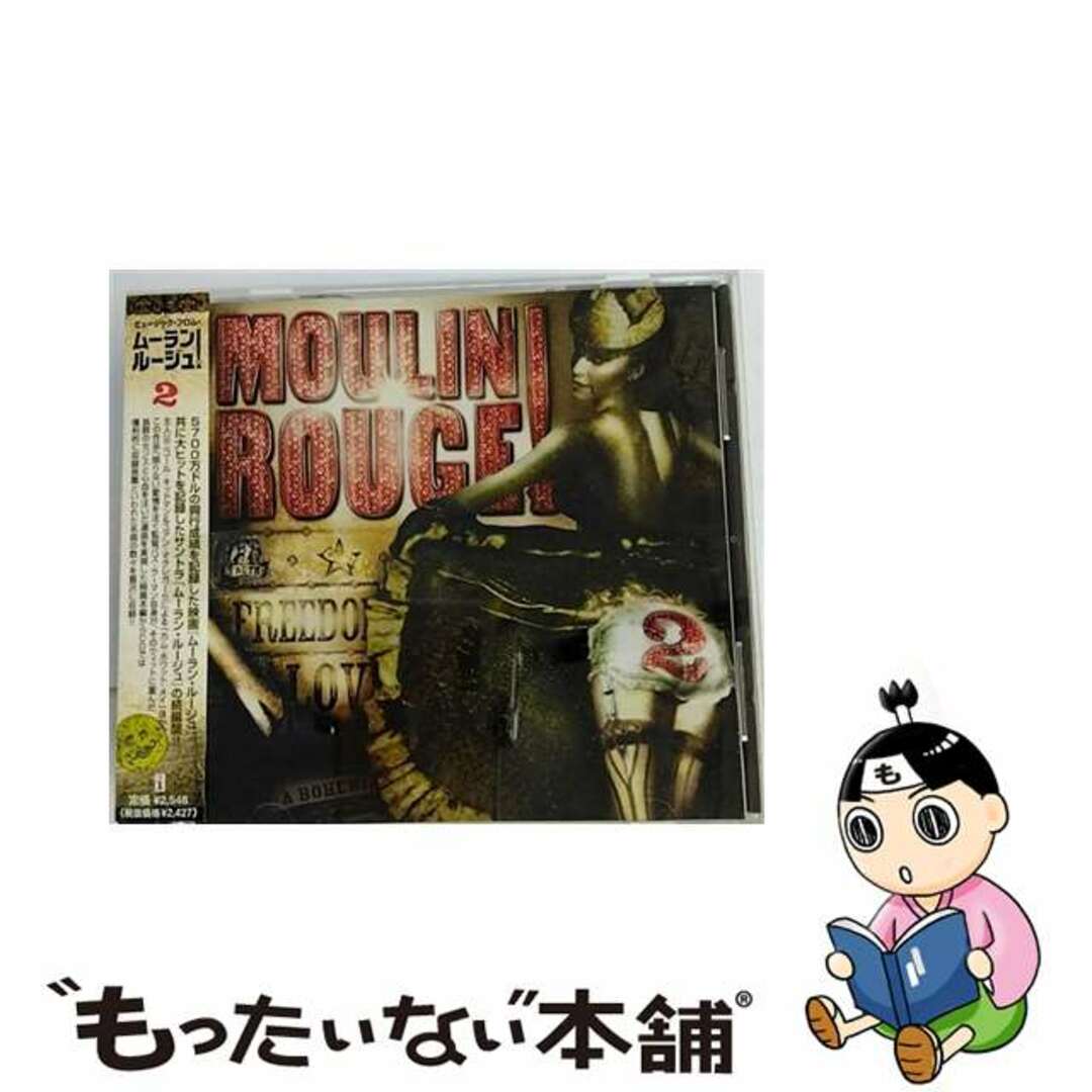 【中古】 ミュージック・フロム・ムーラン・ルージュ　2/ＣＤ/UICS-1036 エンタメ/ホビーのCD(映画音楽)の商品写真