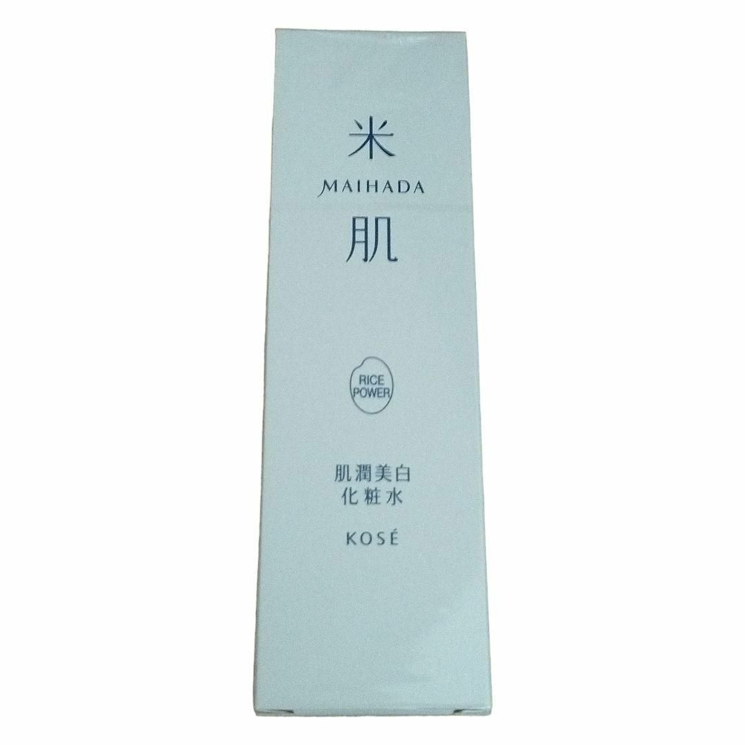 KOSE(コーセー)の新品・未開封品シュリンク付き米肌 　MAIHADA　肌潤美白化粧水 120ml コスメ/美容のスキンケア/基礎化粧品(クレンジング/メイク落とし)の商品写真