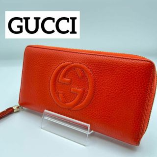 グッチ 長財布(オレンジ/橙色系)の通販 100点以上 | Gucciを買うなら