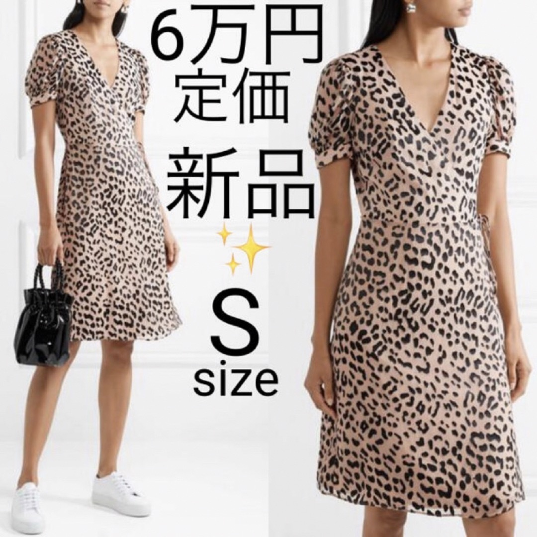 新品 alice+olivia シルクシフォン×レオパード柄 ラップワンピース-