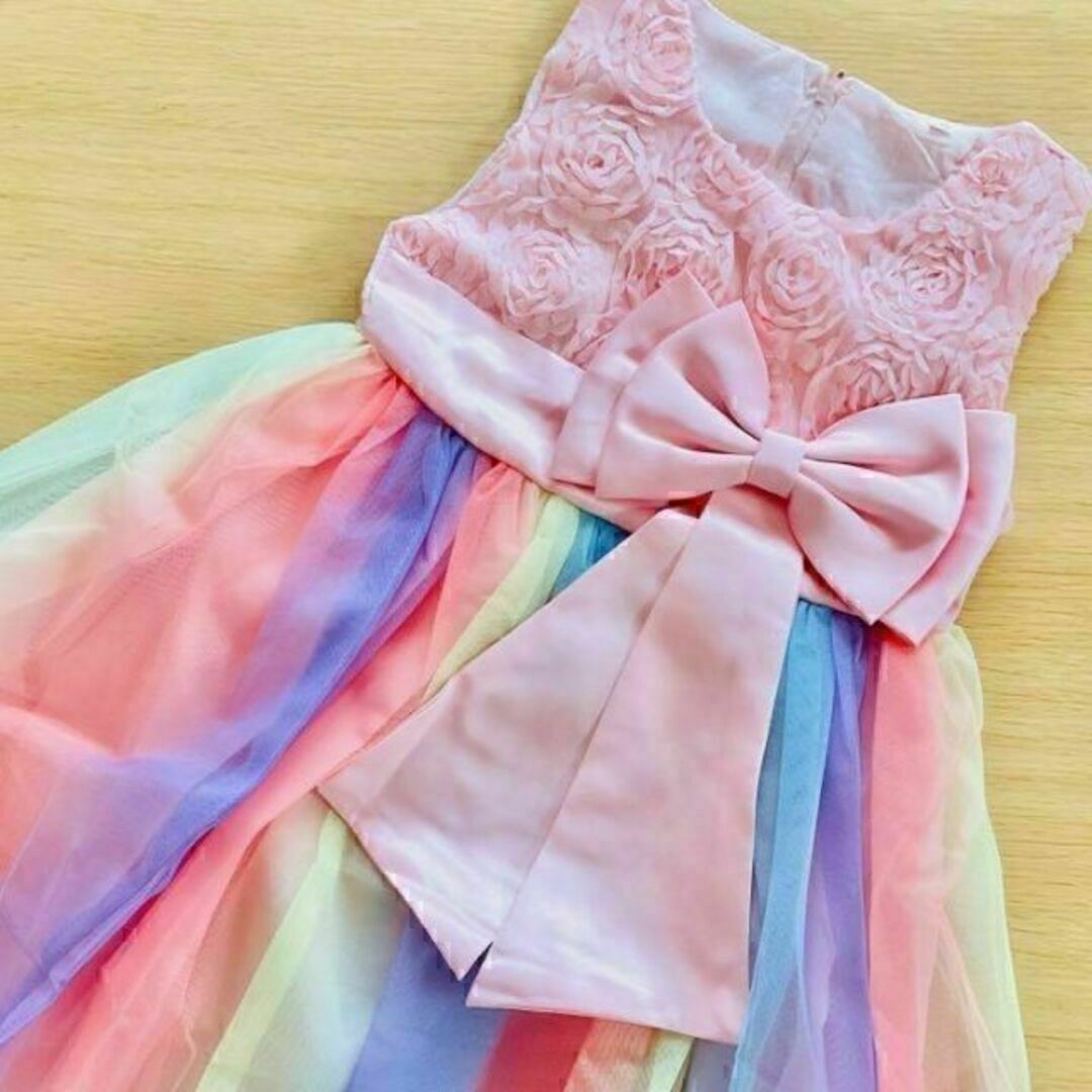 非売品 130 ピンク キッズドレス ワンピース レインボー チュール