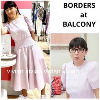 ボーダーズアットバルコニーの通販 1,000点以上 | BORDERS at BALCONY