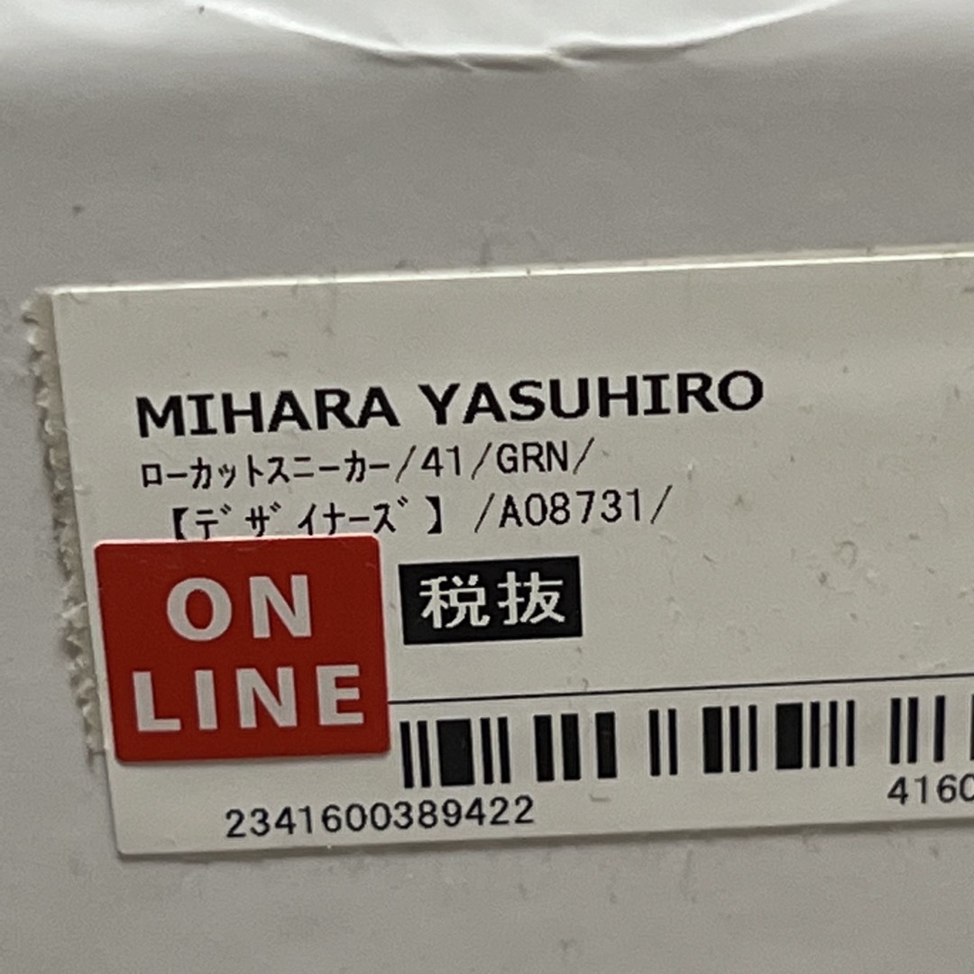 Maison MIHARA YASUHIRO(メゾンミハラヤスヒロ)のmaison mihara yasuhiro BLAKEY 41 メンズの靴/シューズ(スニーカー)の商品写真