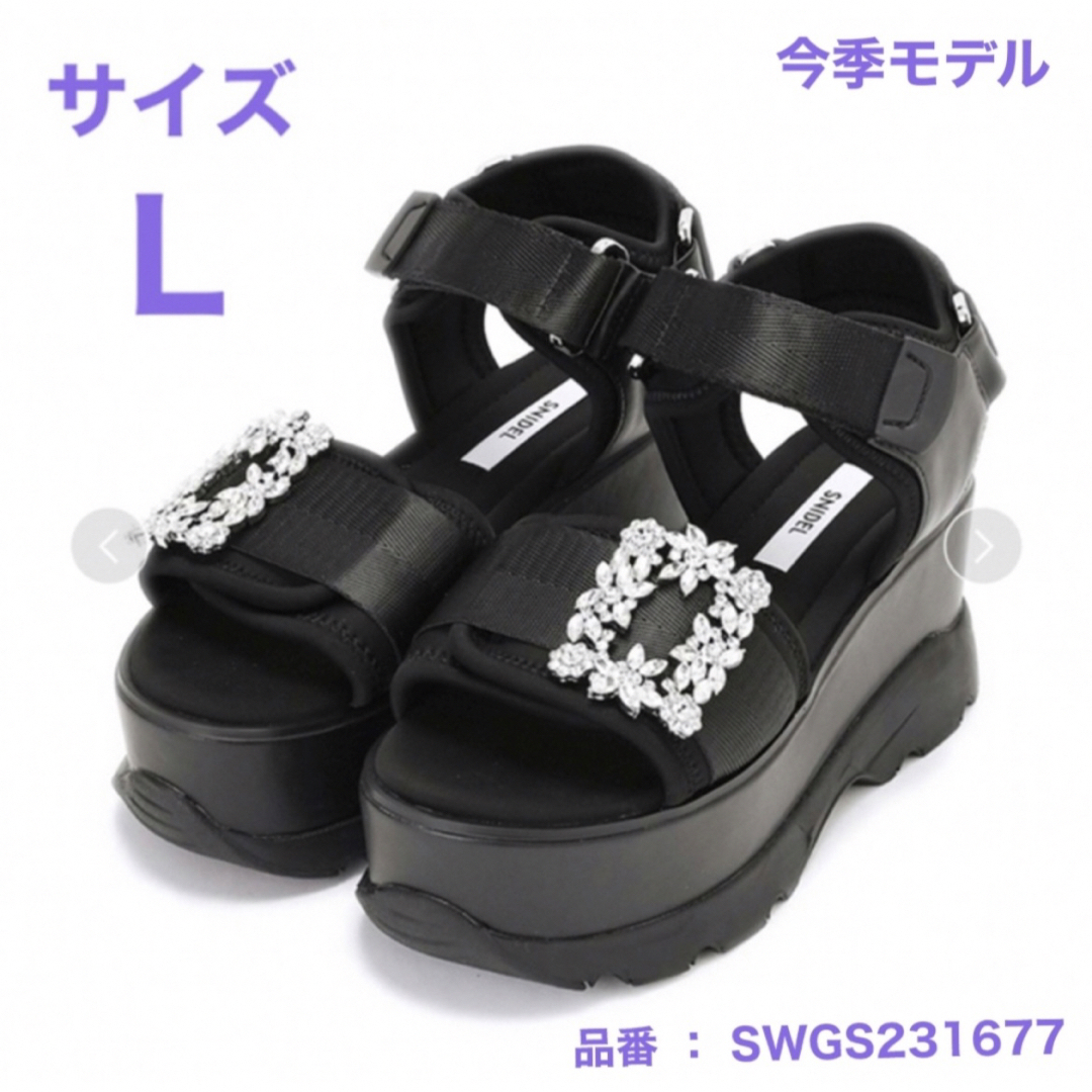 SNIDEL(スナイデル)のスナイデル(L)❣️ビジュースニーカーソールサンダル レディースの靴/シューズ(サンダル)の商品写真