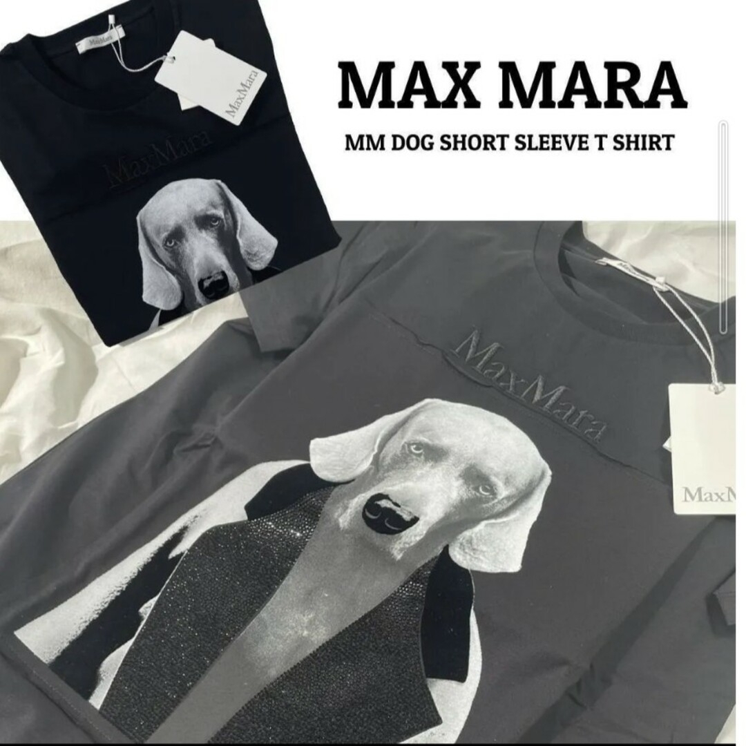 Max Mara - 新品タグ付き♡【Max Mara】 DOG プリントTシャツ マックス ...