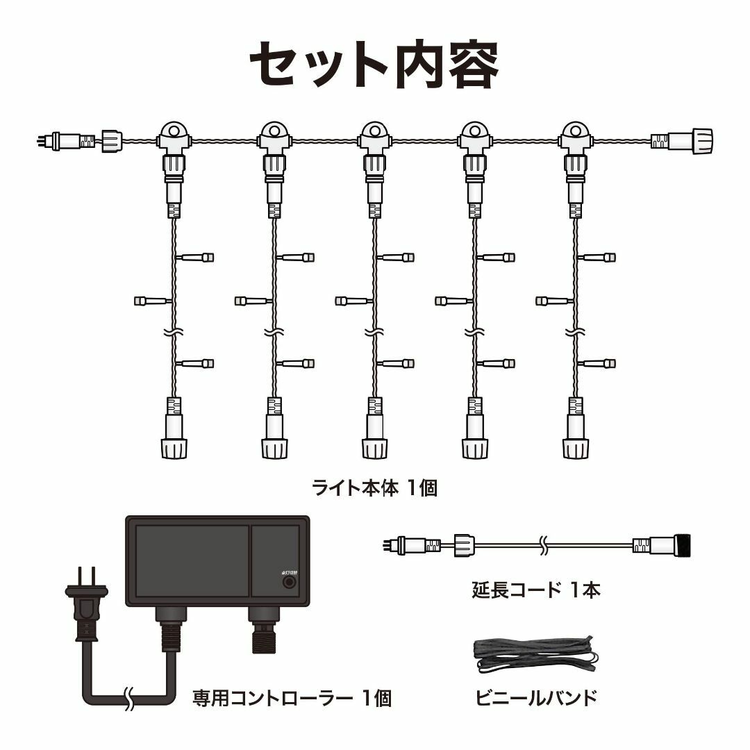 色: ホワイトブルー】タカショー イルミネーション ロングカーテン