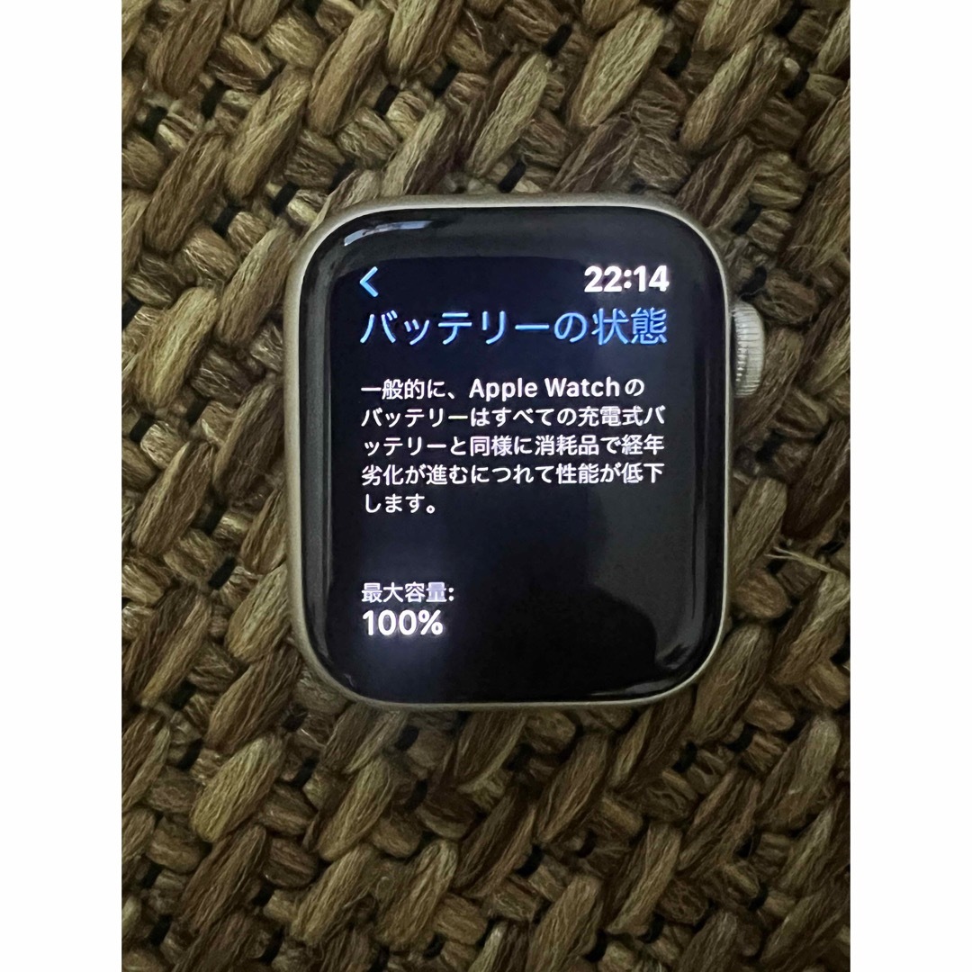 Apple Watch(アップルウォッチ)のApple Watch/SE/第2世代/本体/ほぼ未使用/ゴールド/無傷/付属品 スマホ/家電/カメラのスマートフォン/携帯電話(その他)の商品写真