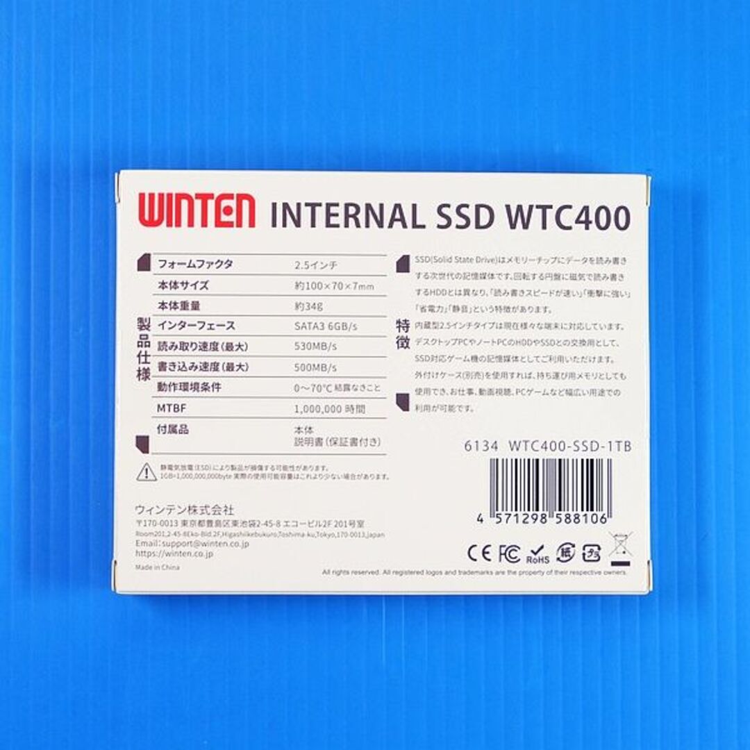 SSD 1TB】WINTEN WTC400の通販 by シナモン's shop｜ラクマ