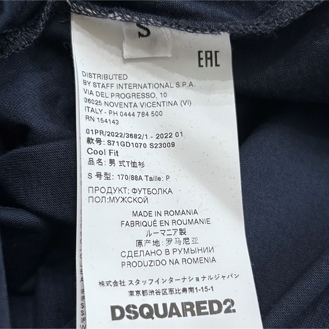 DSQUARED2 ディースクエアード S71LB0101 46