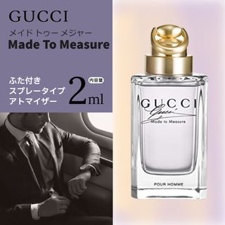 GUCCI　グッチ バイ グッチ メイド・トゥ・メジャー　2ml(香水(男性用))