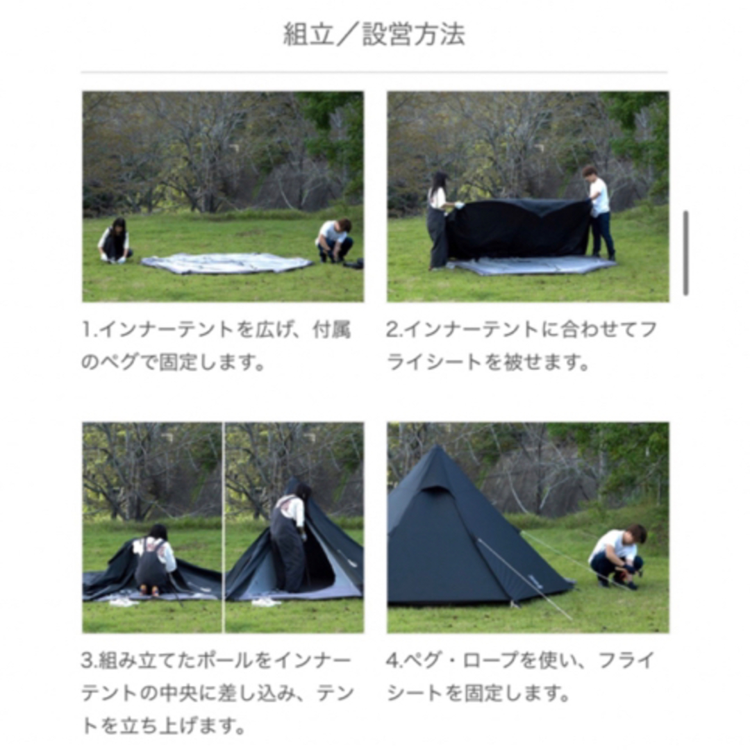 【DOD】新品 ワンポールテントS (3人用サイズ) T3-44-BK ブラック