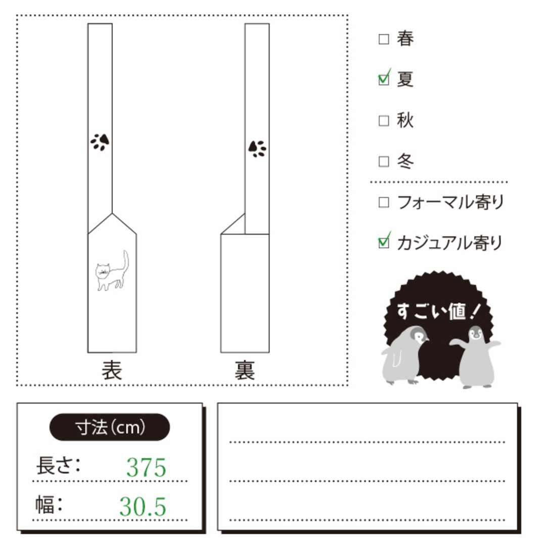 すごい値！夏物 名古屋帯 九寸 作家物 手描き 正絹 アイボリー 花 お太鼓柄 カジュアル 新古品 仕立て上がり リサイクル みやがわ neb00831