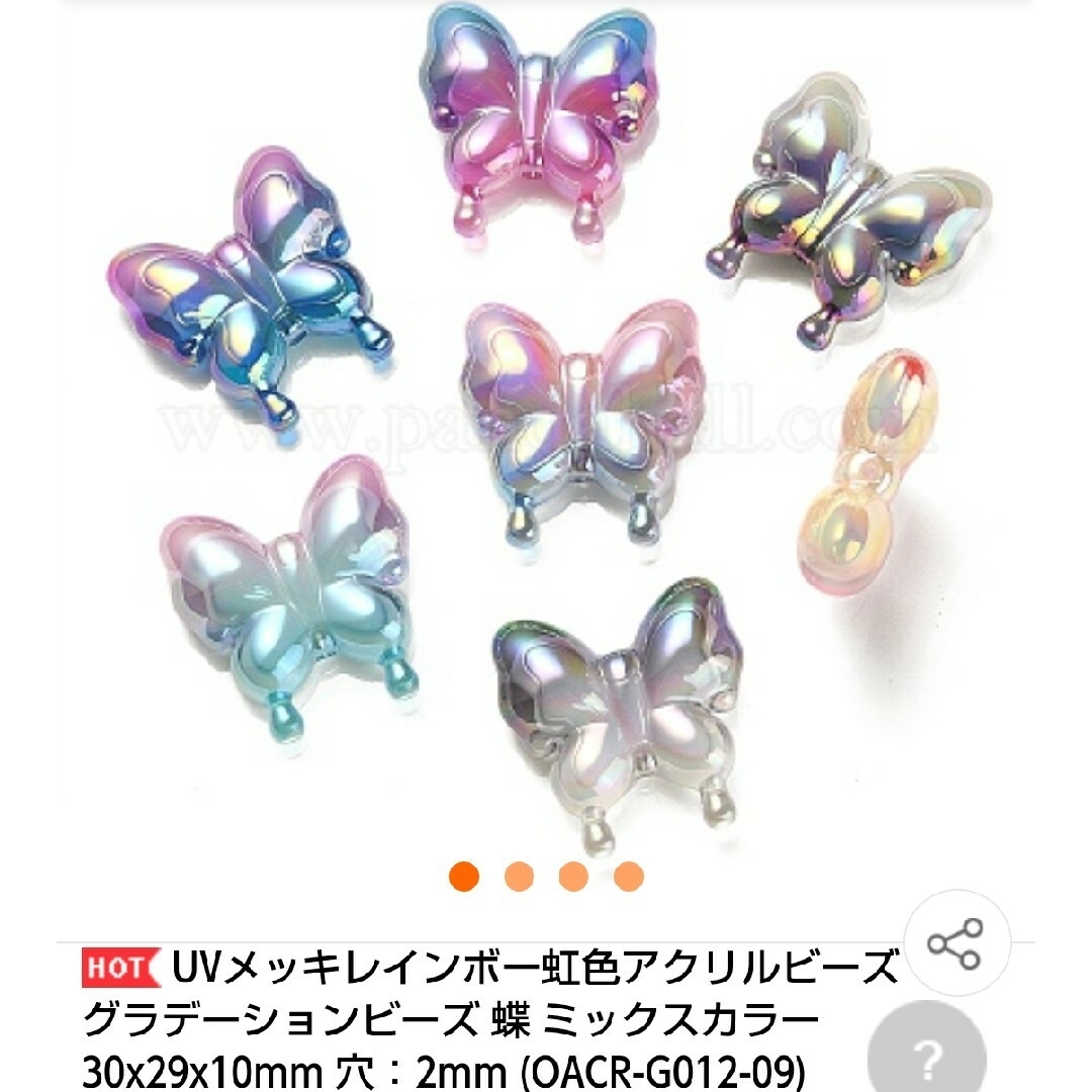❤️新入荷❤️ カスタム ボールペン ビーズ パーツ 各種 ❣️