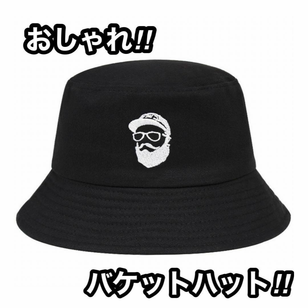 バケットハット バケハ 韓国 男女兼用 ハット メンズ レディース 帽子 黒