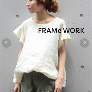 フレームワーク(FRAMeWORK)の☆専用☆   FREMeWORK フレンチリネン製品染めブラウス(シャツ/ブラウス(半袖/袖なし))