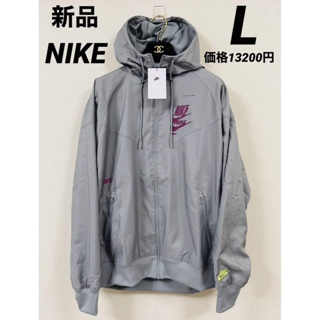 NIKE(ナイキ)の【激レア】ナイキ ジャケット アウター ランニング  グレー　L 裏地メッシュ メンズのジャケット/アウター(ナイロンジャケット)の商品写真