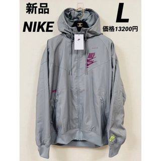 ナイキ(NIKE)の【激レア】ナイキ ジャケット アウター ランニング  グレー　L 裏地メッシュ(ナイロンジャケット)