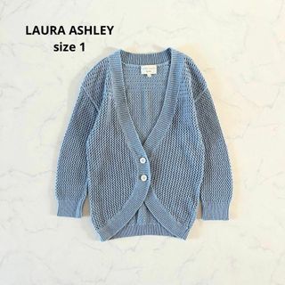 ローラアシュレイ(LAURA ASHLEY)の【美品】サイズ1 ローラアシュレイ　あみカットソー　カーディガンくすみカラー￼(カーディガン)