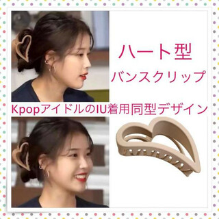 ＊ハート バンスクリップ ヘアクリップ 韓国 ヘアアクセサリー ピンク(ヘアピン)