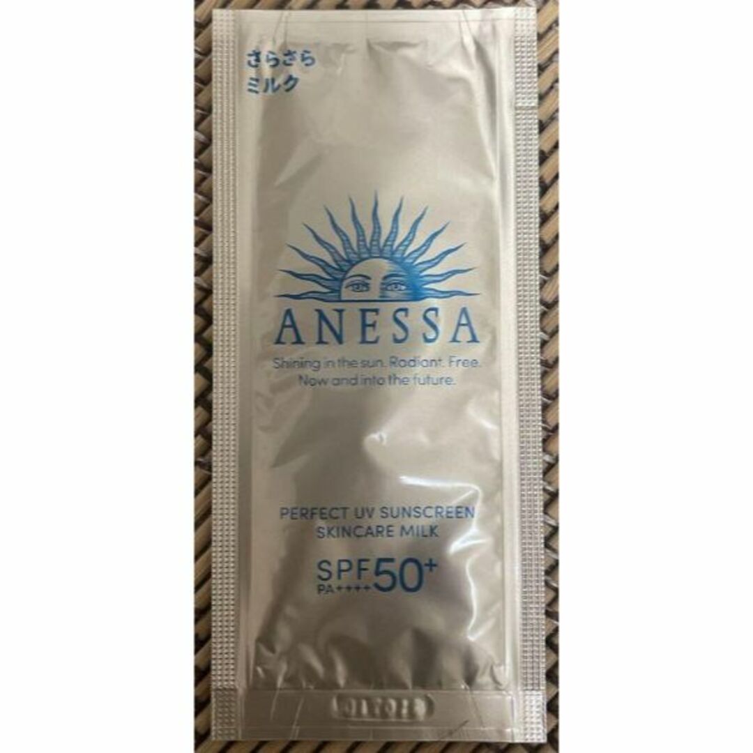 ANESSA(アネッサ)の資生堂 ANESSA アネッサ パーフェクトUVスキンケアミルクN4ml 1回分 コスメ/美容のボディケア(日焼け止め/サンオイル)の商品写真