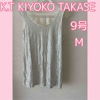 K.T KIYOKO TAKASE ノースリーブトップススパンコールキヨコタカセ(カットソー(半袖/袖なし))