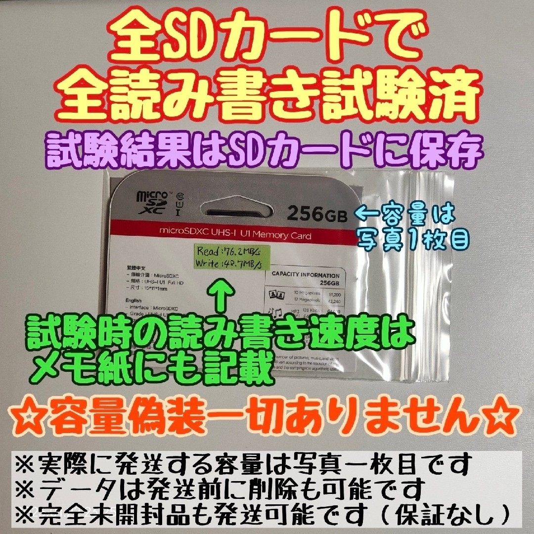 microsd マイクロSD カード 1TB 1枚★優良品選別・相性保証★ 1