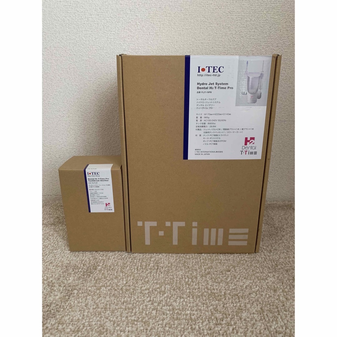 itec［新品/未開封］i・tec☆アイテック/DENTAL H2 電動歯ブラシ